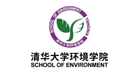 清华大学环境学院